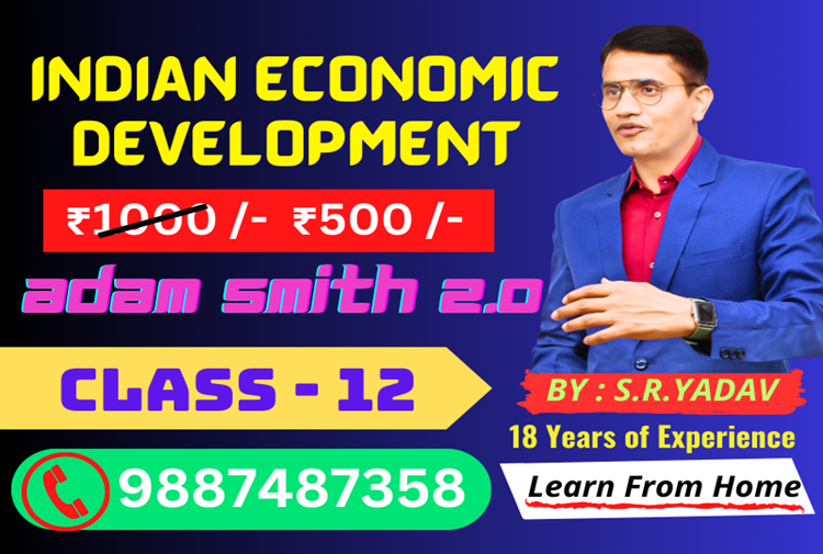  Indian economic development for class xii notes